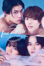 Love in The Air: Koi no Yokan (2024)